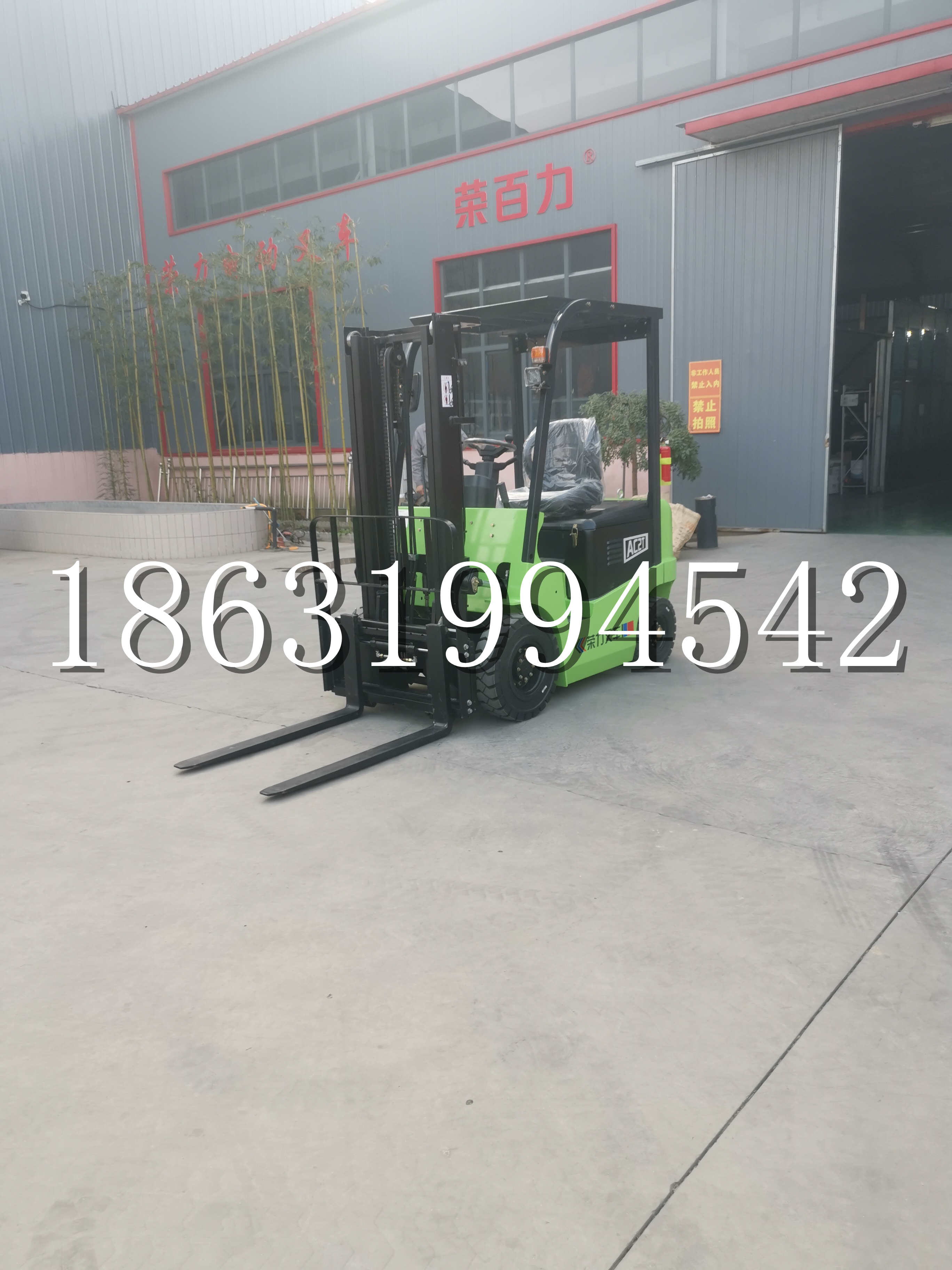 汨罗市优程2.5吨站驾式全电动液压搬运车3吨电动叉车锂电池托盘铲车地牛